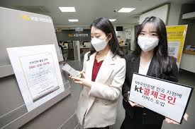 예금업무, 대출업무, 지급보증업무, 투자업무, 신탁업무, kb국민카드(해외용) , 삼성카드(국내용)등이다. Kt Kbêµ­ë¯¼ì€í–‰ì— ì½œì²´í¬ì¸ ì„œë¹„ìŠ¤ ê³µê¸‰ ì‹ ì•„ì¼ë³´