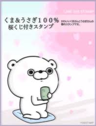 ヨッシースタンプ おしゃれまとめの人気アイデア pinterest リラックマ ヨッシー くま うさぎ