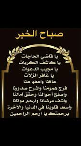 19 صور صباحية جديدة ورائعة مداد الجليد good life quotes good morning messages quotes for book lovers