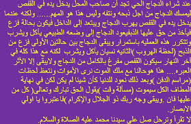 هذا هوحالنا مع ملك الموت Math