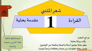We did not find results for: Ø§Ù„Ø­Ù„ Ù„Ø¯Ø±Ø³ Ø´Ø¹Ø± Ø§Ù„Ù…ØªÙ†Ø¨ÙŠ Ù„ØºØ© Ø¹Ø±Ø¨ÙŠØ© Ø§Ù„ÙØµÙ„ Ø§Ù„Ø§ÙˆÙ„ Ø§Ù„ØµÙ Ø§Ù„Ø«Ø§Ù†Ù‰ Ø¹Ø´Ø± Ø§Ù„Ø¯Ø±Ø§Ø³Ø© ÙÙ‰ Ø§Ù„Ø¥Ù…Ø§Ø±Ø§Øª