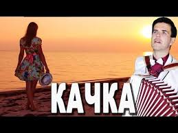 а когда на море качка и бушует ураган слушать A Kogda Na More Kachka Kaver Osin Isp Vyacheslav Abrosimov Youtube