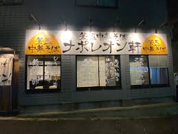 看板 スポット ライト