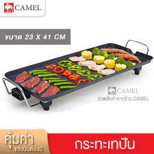มาใหม กะทะเทป น กะทะป งย าง เตาป งย างไฟฟ า เทป นยาก เตาย างไฟฟ า กะทะไฟฟ า เตาบาร บ ค ว ม สามขน ดำ ขนาด ส