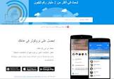 مدونة المستكشف