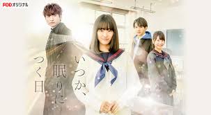 We did not find results for: Itsuka Nemuri Ni Tsuku Hi Episode01 06 Complete Bagikuy