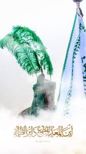 Pin On صور عن الامام المهدي