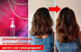 как убрать раздражение в зоне бикини в домашних условиях Vkontakte Podelitsya Ssylkoj Shampun Dlya Rosta Volos Shampun