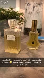 Pin By Keekoo On My Profile Beauty Recipes Hair Beauty Mistakes Perfume Scents
