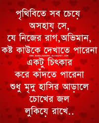 Image result for bangla funny comments