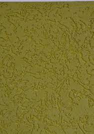 Gamazine is an once off and maintenance free coating, that can be applied to any hard surfaces, and will last for years. Gamazine Gauteng Trowel On Textures Trowel Texture Textured Walls Texture Painting