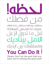 Download 50 Beautiful Free Arabic Calligraphy Fonts 2014