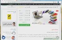Image result for ‫دانلود کتاب بیوشیمی مصور هارپر ( ویرایش سی ام)‬‎