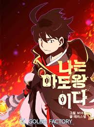 +18 drama romance ecchi webtoon. Read I Am The Sorcerer King Manga Latest Chapters