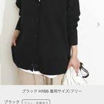 pc版とスマホ版のドメイン統一に関して ー スポニチ sponichi annex 千葉真一 昭和 俳優 野際陽子