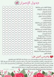 pin by leen on فلق life planner organization print planner positive quotes