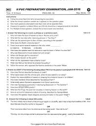 2nd Puc English Notes 2016 Karnataka Pdf