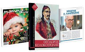 Σας αρέσουν τα γρήγορα αυτοκίνητα; Me Ta Nea Sabbatokyriako Treis Megales Prosfores Ta Nea