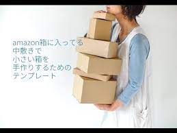 100均の厚紙でギフトボックスを手作りするテンプレートの使い方 箱の型紙が自分で描けます youtube 箱の型紙 型紙 テンプレート