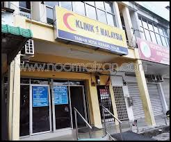 Klinik komuniti ayer molek / taman sri duyung: Pin Di Blogger