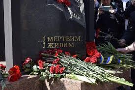 26 квітня 1986 сталася техногенна катастрофа, звістка про яку облетіла весь світ. 26 Kvitnya Den Chornobilskoyi Tragediyi Mizhnarodnij Den Pam Yati Zhertv Radiacijnih Avarij I Katastrof Chdtu