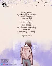 I think a man cheating on a woman is just an emotional version of upper decking her toilet. Pin By ð¯ððð On à´®à´²à´¯ à´³ à´ à´¨ à´¤à´àµ¾ Reality Quotes Life Quotes Malayalam Quotes