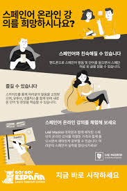 풋볼 에스파냐 다음주 월요일에 바르셀로나 1군 훈련복귀가 예상되는 리오넬 메시 1. ê³ ê³ ì—ìŠ¤íŒŒëƒ ìŠ¤íŽ˜ì¸ì–´ ë¬´ë£Œ ì˜¨ë¼ì¸ê°•ì˜ ì§„í–‰