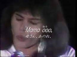 東方ボーカル — 「色は匂へど 散りぬるを」 幽閉サテライト 03:39. Bohemian Rhapsody è‹±è©© å'Œè¨³ ã‚³ãƒ¼ãƒ‰ Youtube