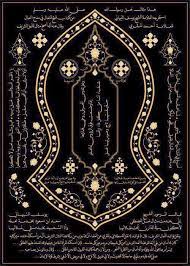 Building city islam kaaba light mecca. Terompah Sendal Nabi Muhammad Saw Dan Nabi Musa As