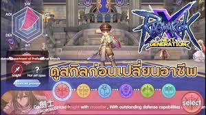 Obtain materials and improve skills while having fun in this game! Ragnarok X Next Generation à¸žà¸£ à¸§ à¸§ à¸ªà¸ à¸¥à¹à¸• à¸¥à¸°à¸­à¸²à¸Š à¸žà¸žà¸£ à¸­à¸¡à¸à¸²à¸£à¹€à¸›à¸¥ à¸¢à¸™à¸ž à¸­à¸„ à¸² Youtube