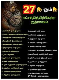 Pin By Vinoth Kumar On Temples Of India Ayurveda Books Hindu Vedas Vedic Mantras
