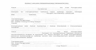 Ponari batu ajaib agar berkenan hadir di acara pengajian yang insya allah akan diselenggarakan pada Akuan Pengesahan Pendapatan
