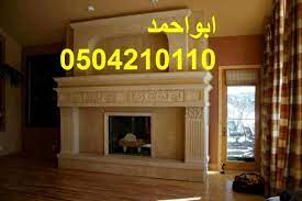 pin on مشبات حديثة