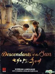 Mm2 codes 2021 / murder mystery 2 esp 2021 robloxs. Yesasia Descendants Of The Sun Dvd Ep 1 16 End English Subtitled Kbs Tv Drama Singapore Version Dvd Song Hye Kyo Song Joong Ki Poh Kim Video Pte Ltd Korea Tv