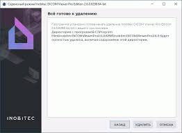 Выберите категорию 