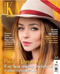 Rosanne Ruby's Instagram, Twitter & Facebook