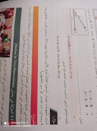 ممكن حل سؤال الي بصورة عن ضرب المتجهات تقاطعيا فيزيا اول ثانوي Boarding Pass