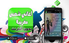 سنحرص يوميًا على أن نختار لك بعناية ألعاب جديدة، بحيث تضمن الحصول على أفضل الألعاب وأقصى تقدم لك ألعاب poki أفضل ألعاب الإنترنت جميعها وأكثر الفئات شعبية وانتشارًا. Ø£ØºØ§Ù†ÙŠ Ø´Ø¹Ø¨ÙŠØ© Ø¬Ø¯ÙŠØ¯Ø© 2016 For Android Apk Download
