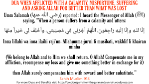 Allahumma anta rabbana la ilaha illa anta: Dua For Healing And Good Health Precious Gems From The Quran And Sunnah