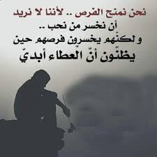 صور جميلة 2021 نقدمها لكم على موقع مصراوى الشامل اجمل واحلى الصور باقة من صورجميله مكتوب عليها احلى الكلمات والاشعار الرومانسية للفيس بوك صور جميلة جدا، الجمال ينطبق علي كل شئ فهو نعمة من عند الله عز وجل، قد انعم الله. ØµÙˆØ± Ø¹Ø¨Ø§Ø±Ø§Øª Ù„Ù„ÙˆØªØ³ Ø§Ø¨ ÙƒÙ„Ø§Ù… Ù…Ø¹Ø¨Ø± Ù„Ù„ÙˆØ§ØªØ³ Ø§ØºØ±Ø§Ø¡ Ø§Ù„Ù‚Ù„ÙˆØ¨