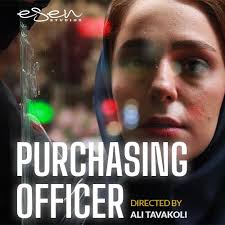 Purchasing officer
