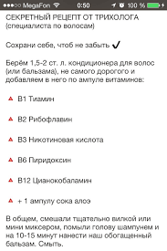 маска для волос с витаминами группы в и алоэ Sekretnyj Recept Ot Trihologa Maski Dlya Volos Lekarstva Dlya Volos Kosmetika Dlya Volos
