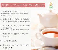 楽天第１位獲得 有機アッサム紅茶 茶葉100ｇ 有機jas認証 無化学肥料 オーガニック アッサムティー Ctc製法 オーガニック 紅茶 ミルクの通販はau Pay マーケット オーガニック ナチュラルのお店サンタローサ