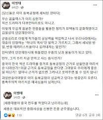 이병태 카이스트 교수, 세종은 중화사상을 신봉한 친중 군주. ì´ë³'íƒœ êµìˆ˜ ì¡°ì„ êµ¬ë§ˆì‚¬ ì— ê³¼ìž‰ë°˜ì' ë™ë¶ê³µì • ì„±ê³µ ë°©ì¦ ë‰´ìŠ¤ ë™ì•„ë‹·ì»´