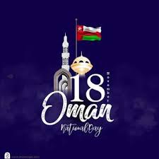 صور معايدة اليوم الوطني العماني 2020 رمزيات يوم النهضة ال 50 National Day National Day
