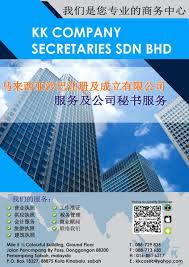 At agoda, we pride ourselves on being a company represented by people of all different backgrounds and orientations. New Company Kk Company Secretaries Sdn Bhd 1044580 X Facebook