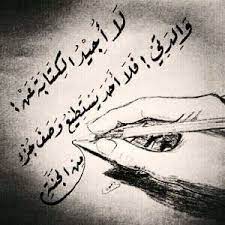 اجمل شعر عن الام قصير 2016 شعر عن الام قصير ومعبر Arabic Quotes Mother Daughter Quotes Love U Mom