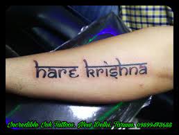 Hare Krishna Tattoo Hare Krishna Tattoo Call And What S App 09899473688 Krishna Tattoo Hare Krishna Tattoo Tattoos