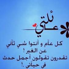 حكم واقوال قالها مشاهير العالم عن العائلة والاهل معبرة بالصور حكم و أقوال arabic calligraphy calligraphy