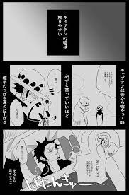 ももたろ lftro さんの漫画 18作目 ツイコミ 仮 トラファルガー ももた onepiece イラスト